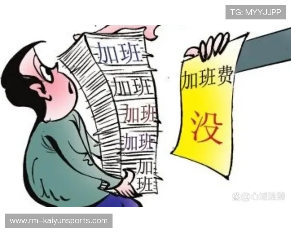专家提醒：职场健身不应被异化为“加班后的额外任务”